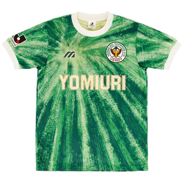 1993-95 Verdy Kawasaki Maillot Domicile - 6/10 - (L)