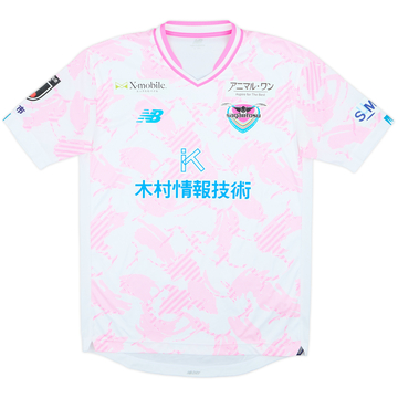 Maillot extérieur Sagan Tosu 2023 - 9/10 - (L)
