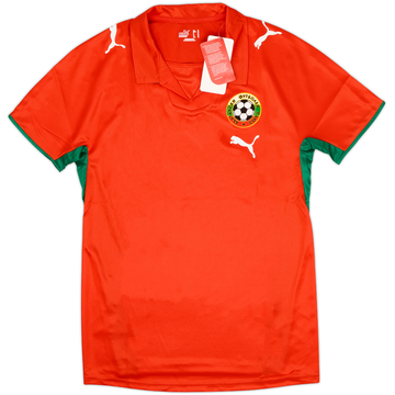 2008-10 Bulgaria Maillot Extérieur (M)