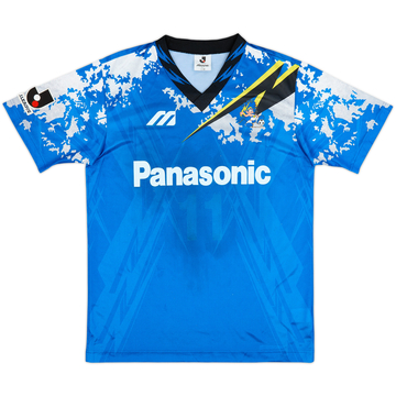 1995-96 Gamba Osaka Maillot Domicile - 4/10 - (M)