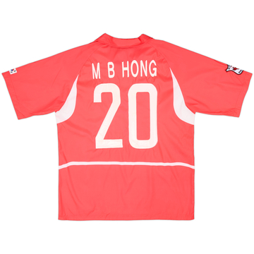 2002-03 Corée du Sud Maillot Domicile M B Hong #20 - 5/10 - (L)
