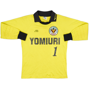 1993-95 Verdy Kawasaki Maillot GK #1 - 8/10 - (S/M)