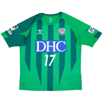 Maillot third Sagan Tosu 2013 vs Omiya Ardija Sagantino #17 - 5/10 - (L)