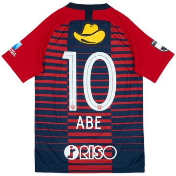 2019 Kashima Antlers Maillot Domicile Abe #10 - 8/10 - (S)