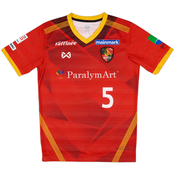 Maillot Domicile Bardral Urayasu 2018-19 #5 - 10/10 - (M)