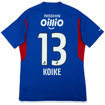 2023 Yokohama Marinos Maillot Domicile Koike #13 - 9/10 - (L)