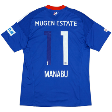 2016 Yokohama Marinos Maillot Domicile Manabu #11 - 4/10 - (L)
