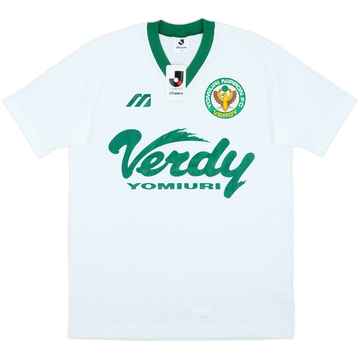 1993-95 Verdy Kawasaki Mizuno Maillot d'entraînement (L)