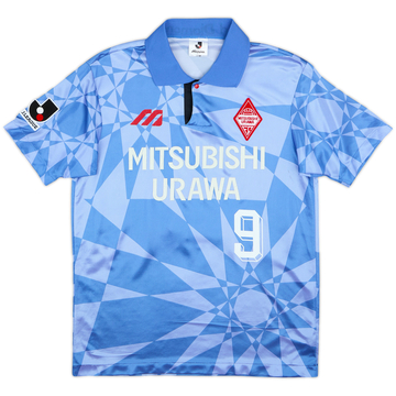 1994 Urawa Red Diamonds Maillot extérieur #9 - 6/10 - (S)
