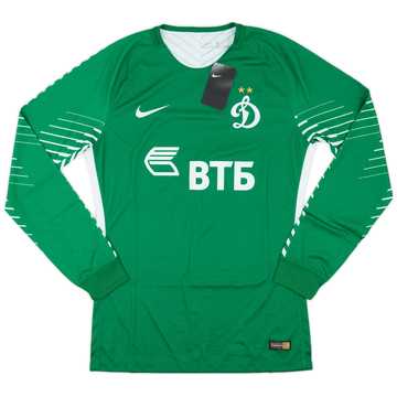 2017-18 Dynamo Moscow Maillot Gardien Authentique (M)