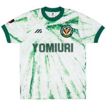 1993-94 Verdy Kawasaki Maillot extérieur - 8/10 - (M)