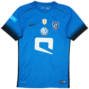 2016-17 Al Hilal Maillot domicile - 9/10 - (S)