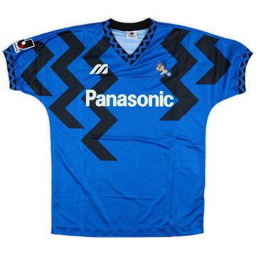 1993-95 Gamba Osaka Maillot Domicile - 7/10 - (L)