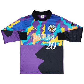 1993-94 Verdy Kawasaki Maillot de gardien de match #20