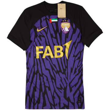 Maillot Domicile Al Ain 2023-24 (S)