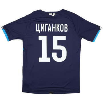 2021-22 Dynamo Kyiv Maillot extérieur Tsyhankov #15