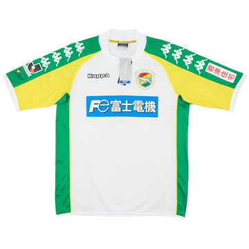 2011 JEF United Maillot extérieur (M)