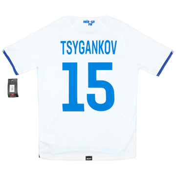 2021-22 Dynamo Kyiv Maillot domicile Tsyhankov #15