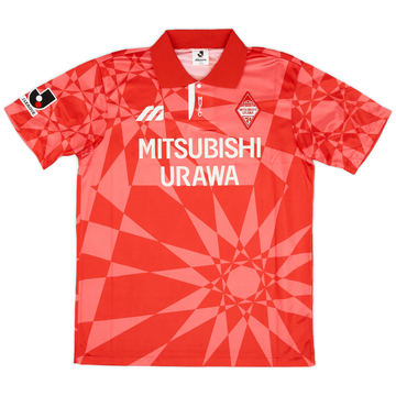 1993-94 Urawa Red Diamonds Maillot Domicile - 7/10 - (L)