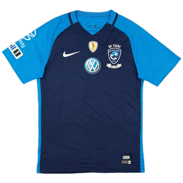 2017-18 Al Hilal Maillot third - 8/10 - (S)