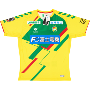 2022 JEF United Maillot Domicile