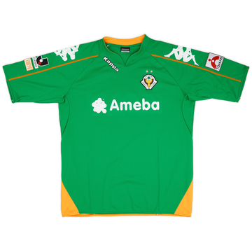 2008 Tokyo Verdy Maillot Domicile - 5/10 - (XL)